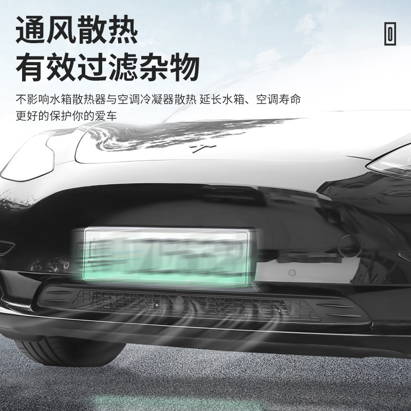 跨境适用于焕新版特斯拉ModelY/3防虫网空调进风口保护罩配件批发