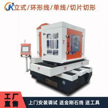 ���I�S�Ҕ��ؽ���ʯ��䏙C�и���Բ��ϭh�ξ��и�C��ʽ��䏙C