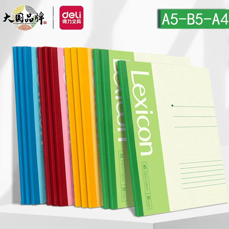 Notebook (deli) A5/B5/A4, 30–100 sheets, multicolor cover for elementary students