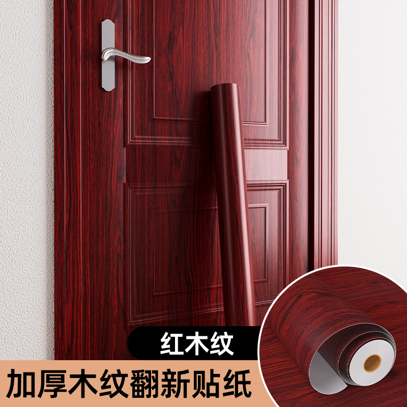Papel pintado de madera autoadhesivo mesa armario gabinete muebles viejos pegatinas de renovación película de decoración de PVC espesado impermeable