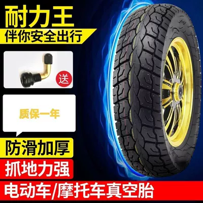 motorcycle tire 14*2.5/3.00-10 gas – Electric tricycle tires