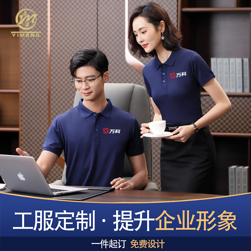 Tencel Cotton Polo Shirt Custom Workwear with Logo Embroidery, Turn-Down Collar Work Shirt, Short-Sleeve Factory Uniform, Advertising Shirt DIY Tencel Cotton Polo Shirt Custom Workwear with Logo Embroidery, Turn-Down Collar Work Shirt, Short-Sleeve Factory Uniform, Advertising Shirt DIY