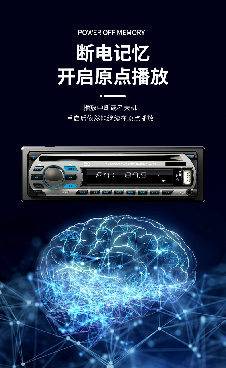 Single-Disk In-Car Dvd/Cd Player with Fm/Am, Mp3, Bluetooth, Fixed Panel and Removable Panel Options Available