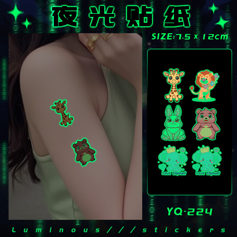 Children's Cartoon Luminous Tattoo Stickers Waterproof Boys and Girls Party Activities Animal Elephant Lion Face Stickers