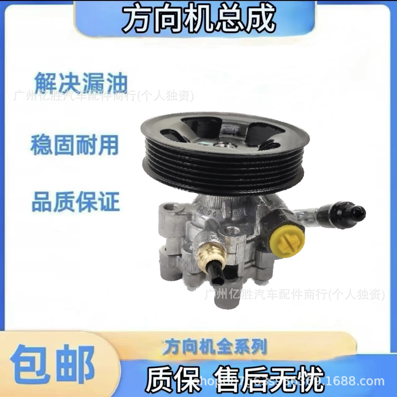 适用于车型 44310-02120  方向机助力泵 ZZE122  1ZZ 花冠