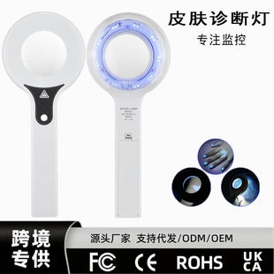 Cross-border New Wood's Lamp Handheld Skin Detector Cold Light UV Filter Wood's Lamp Beauty Instrument