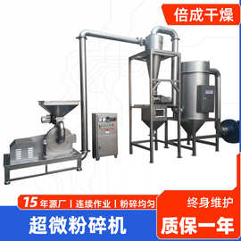 奶粉酵母工业打粉机 大型超细磨粉机 氧化铁实验室超微粉碎机厂家