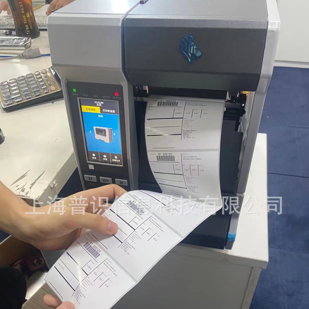 ZEBRA ZT600系列工业级条码标签打印机ZT610/ZT620工业级宽幅