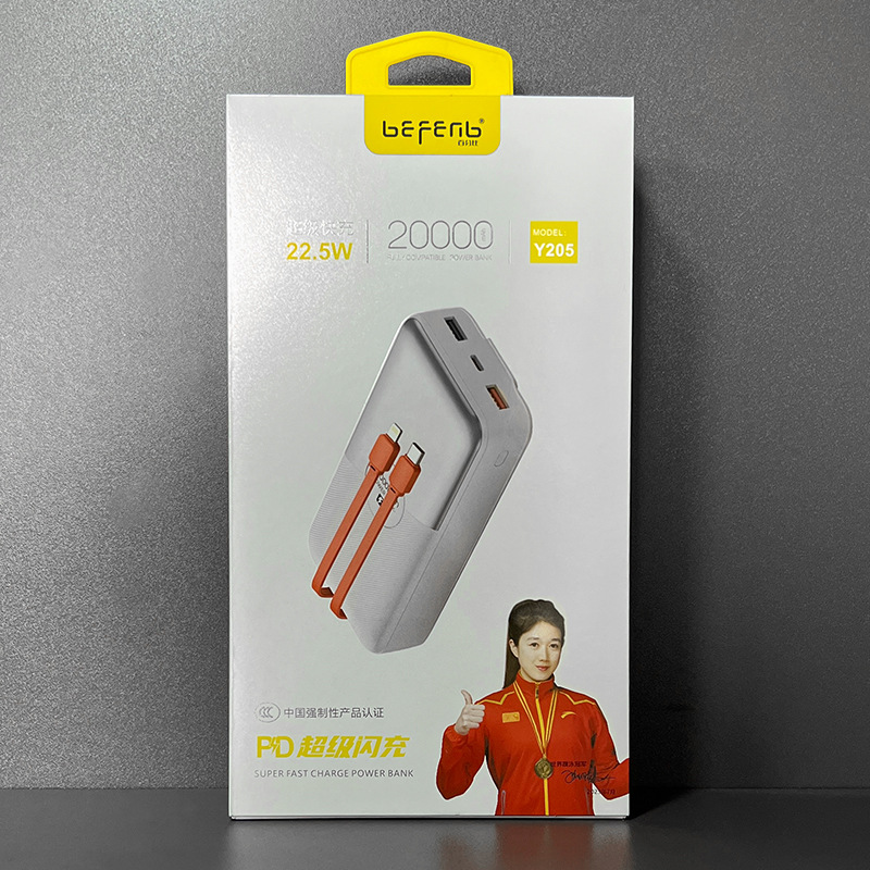 [Quick Charging Model] Y205 comes with dual fast charging cables of 20,000 mAh