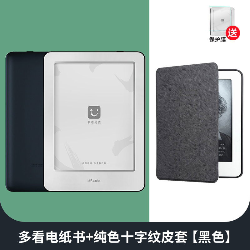 Xiao Mijia Duokan 電子ペーパーブック インクスクリーン 6inchPDF 電子ブックリーダーポータブルライブラリ送料無料|undefined