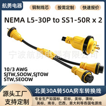 ��ҎL530P-B�D�pSS1-50R�D�Q���m�÷�܇��ͧ�Դ30A�D50A��·��