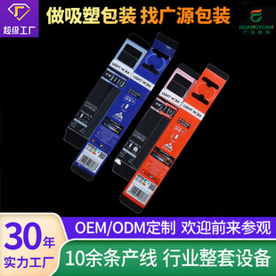 Դ�^�S��pet��ɫӡˢ�����ۯB�Ќ�����Ʒpvc���b�����ϰ��b�ۯB��