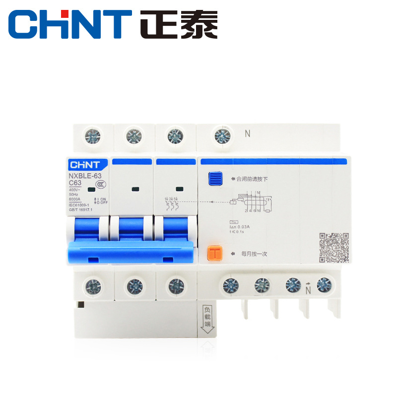 正泰漏电保护器NXBLE-32a开关带漏电保护2P电闸家用空气断路器63A