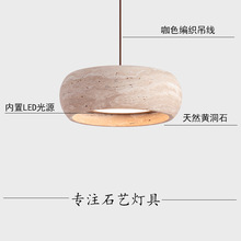 黄洞石复古姹寂风高级感卧室床头吊灯现代简约餐厅吊灯吧台岛台小