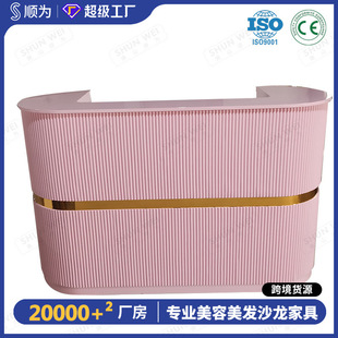 Reception Desk Bar Table Cashier Shop Small Simple Modern Supermarket Clothing Store Shop Restaurant Front Desk Table