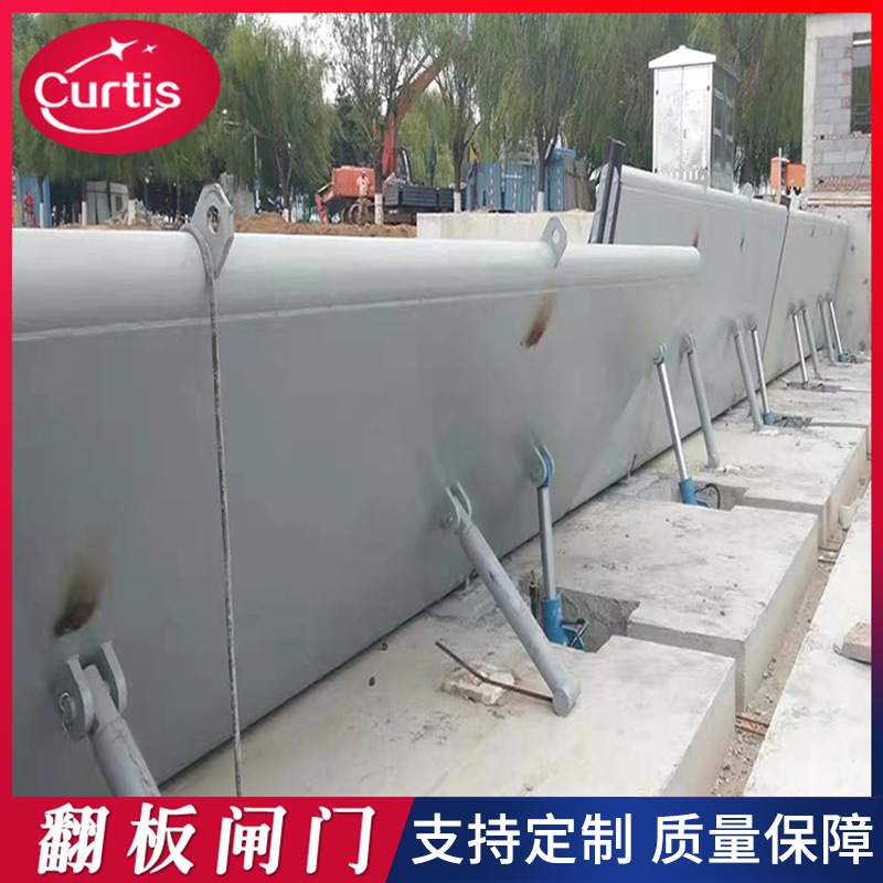 液压钢坝闸门 不锈钢闸门 液压翻板闸门 钢坝闸门 翻板液压闸门