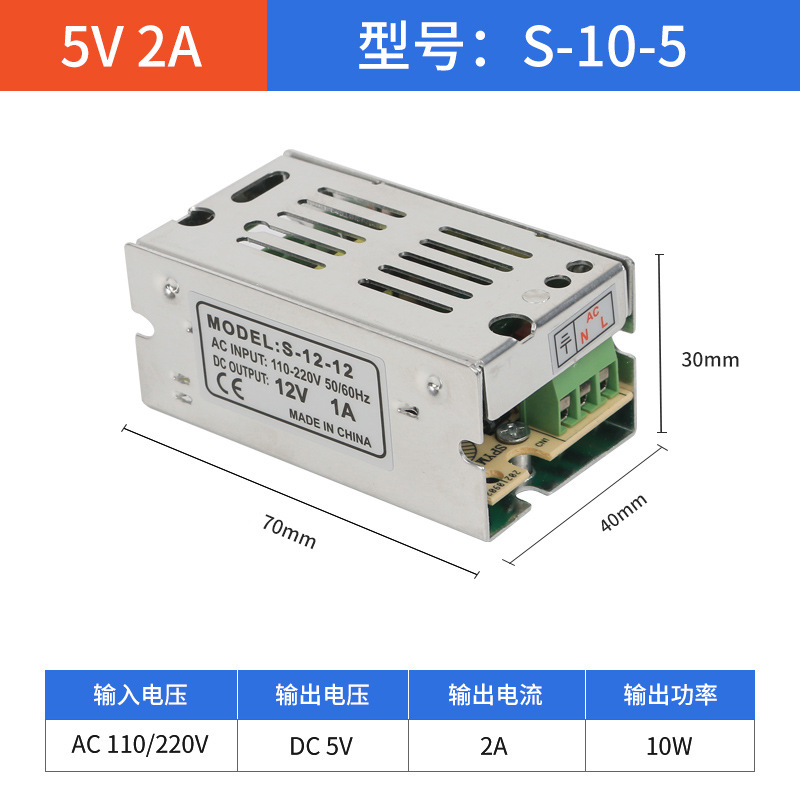 5V2A