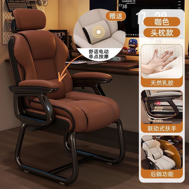 Fábrica directa silla de computadora doméstica silla de escritorio sentada silla de oficina reclinada sofá silla de arco de ocio e-deportes