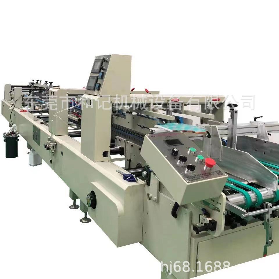 掌柜推荐850A型胶盒机 PVCPETPP透明盒自动刷胶水粘贴糊盒机