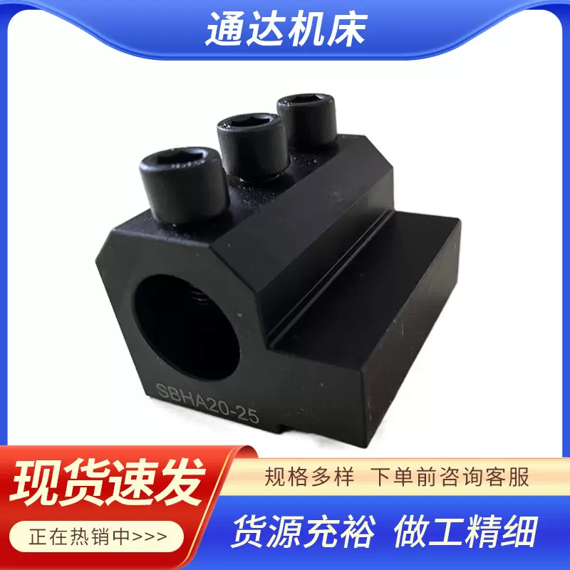 淬火处理内孔辅助数控车床高碳钢刀座u钻抗震减震四工位刀座