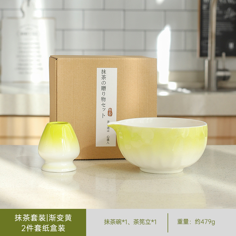 그라데이션 옐로우|2개 세트, 종이 상자 포장