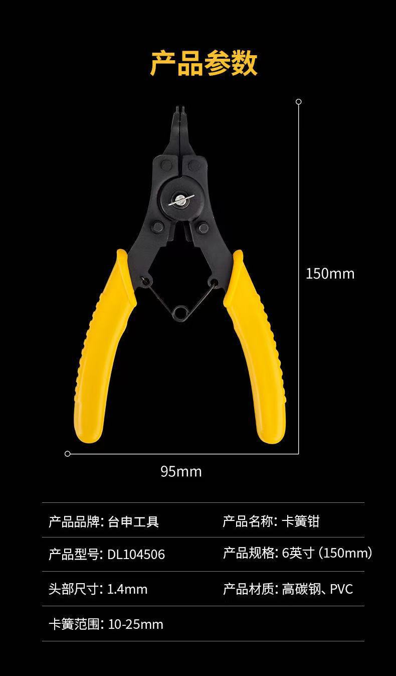 微信图片_20250527180348