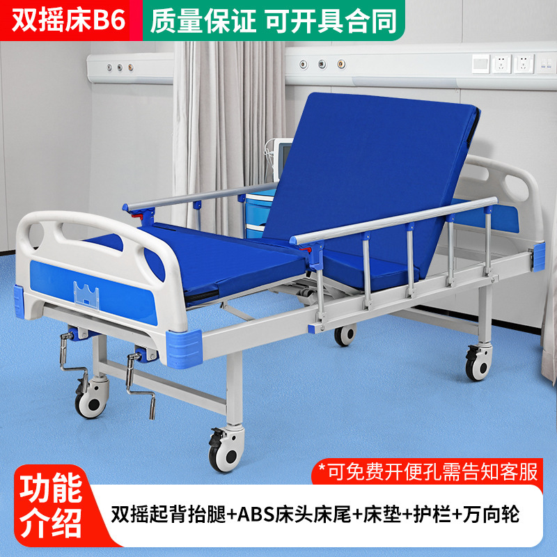 病院看護ベッド多機能ベッド医療ベッド手揺れ麻痺患者昇降ベッド老人ホーム木製看護ベッド|undefined