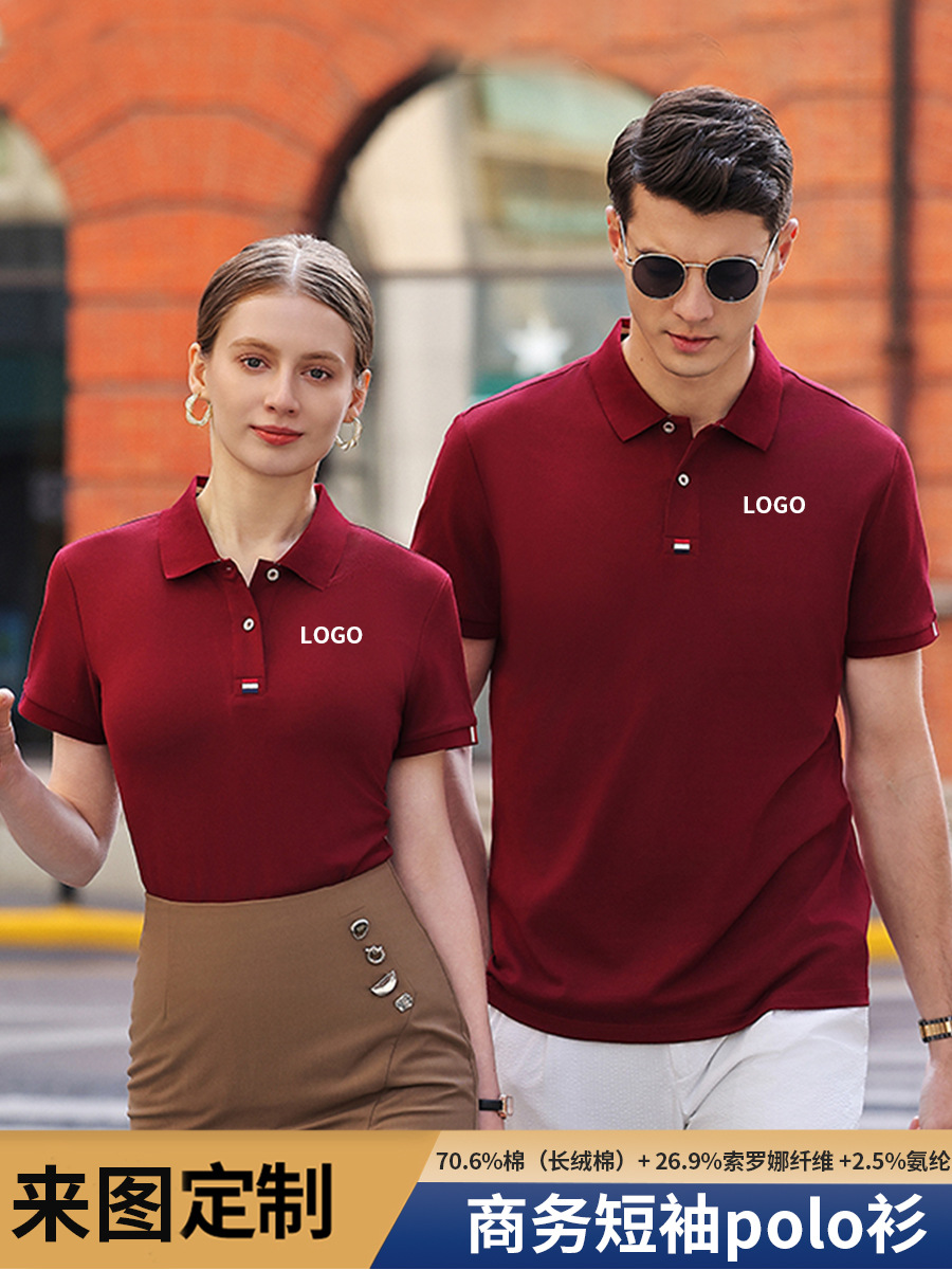 40 camisetas de negocios lujosas con cuello de golf polo de verano de manga corta polo de hombre personalizado