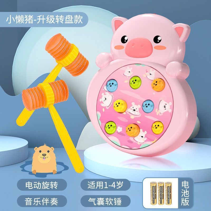 귀여운 돼지 두 망치 배터리 버전