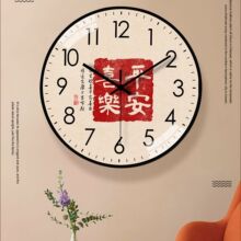新中式时钟墙上挂钟中国风客厅复古现代简约创意静音钟表石英钟