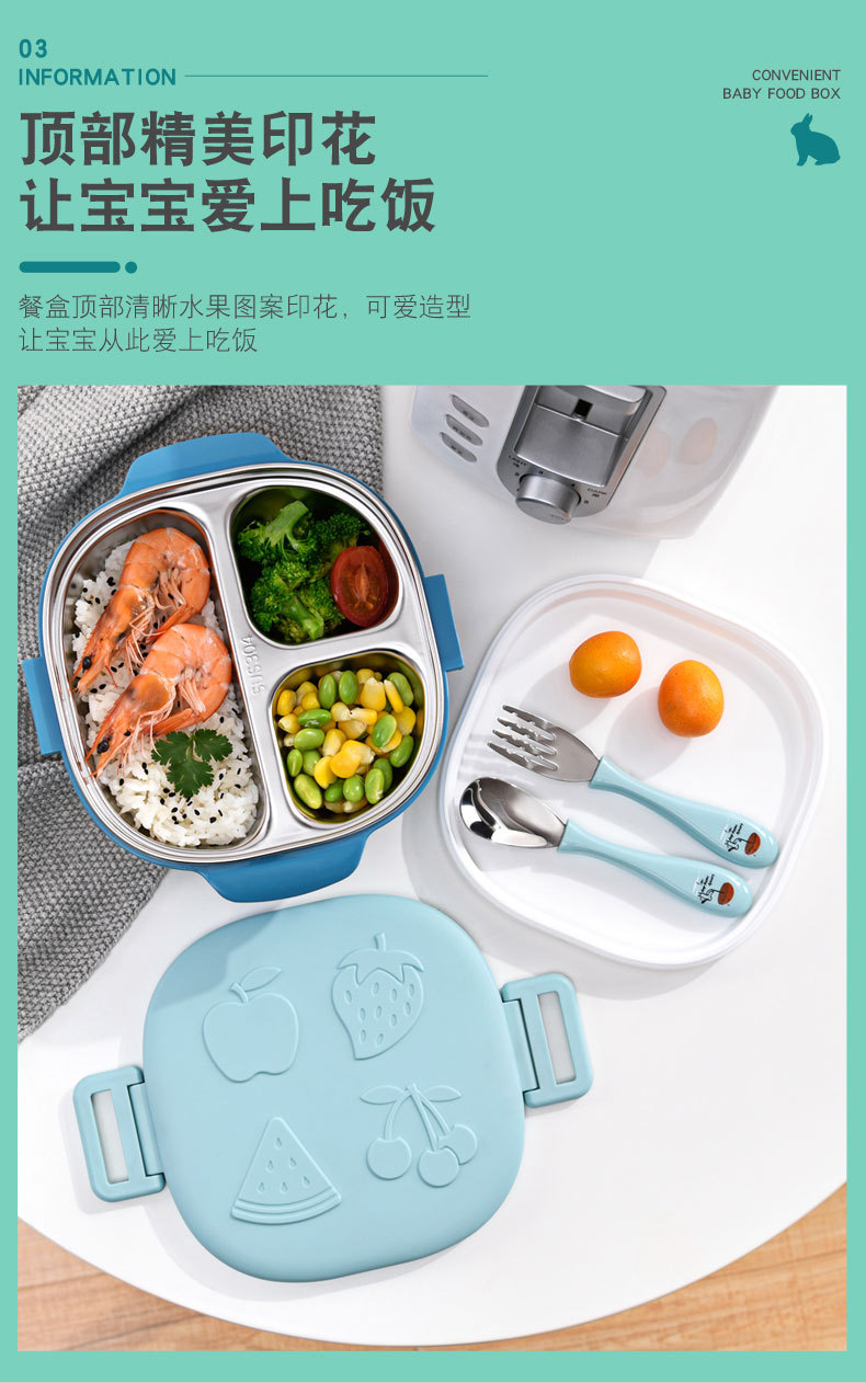 双层宝宝餐盒_05.jpg