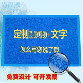 地垫;家用地毯;商用地毯