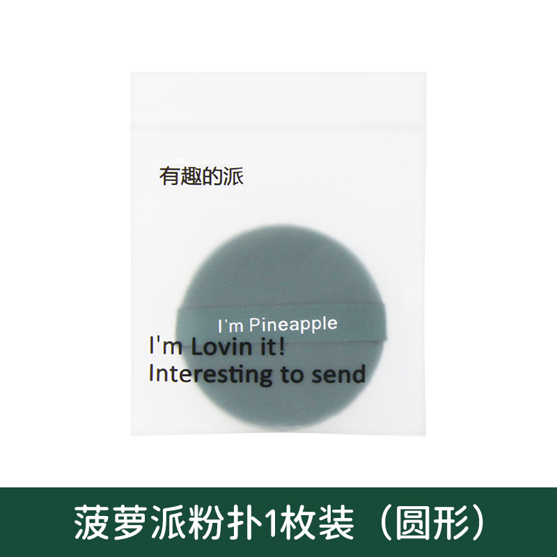 Pastel de yema de huevo cojín de aire puff mojado y seco suave belleza huevo pastel de piña puff de maquillaje de doble cara