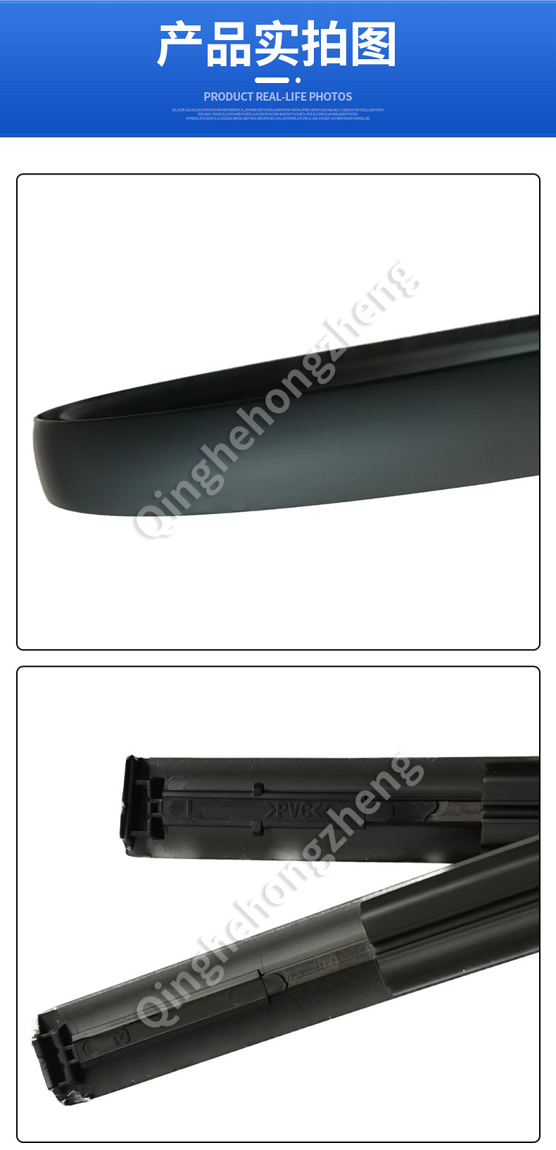 75555-06070 Is Suitable for Toyota Camry 06-11 Roof Water Strip Ceiling Anti-Leakage on Both Sides