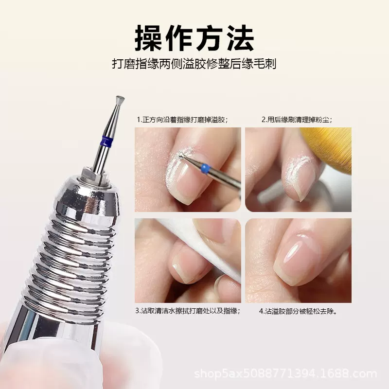 美甲前置处理打磨头飞蝶形去溢胶清除角质金刚砂打磨机配件金刚石