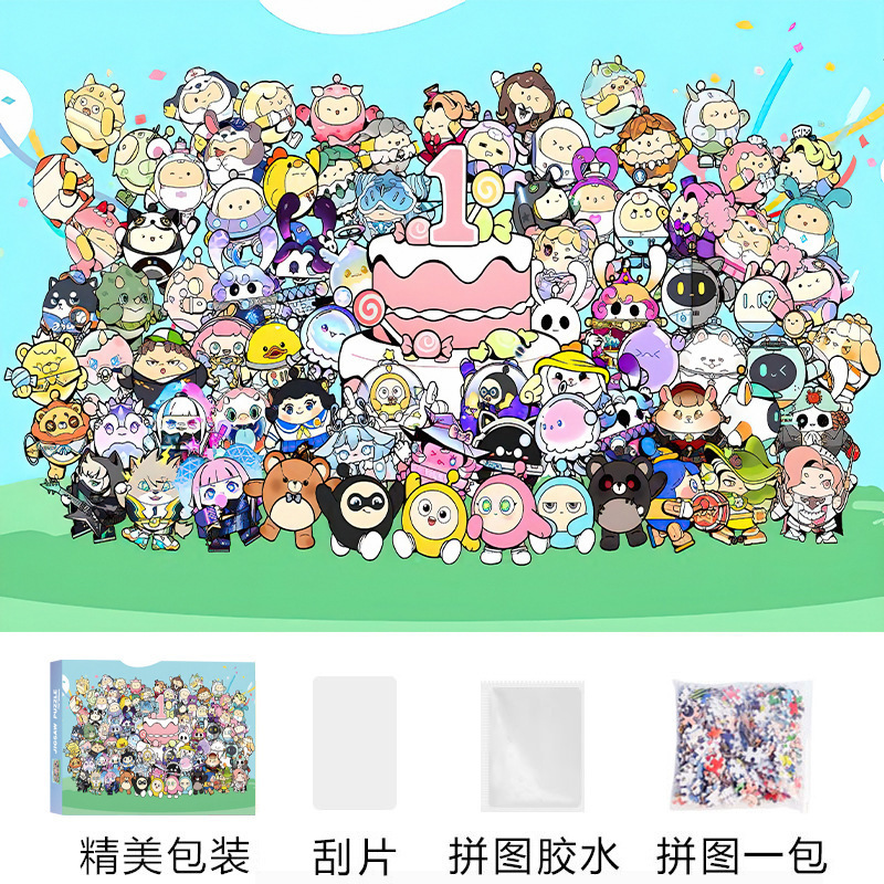 大人バージョン 1000ピース パズル かわいい 癒し インス 高難易度 減圧 女の子 知育玩具 誕生日プレゼント|undefined