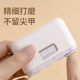 米优2025新款电动指甲刀家用修剪一体磨甲器儿童全自动手脚俩用