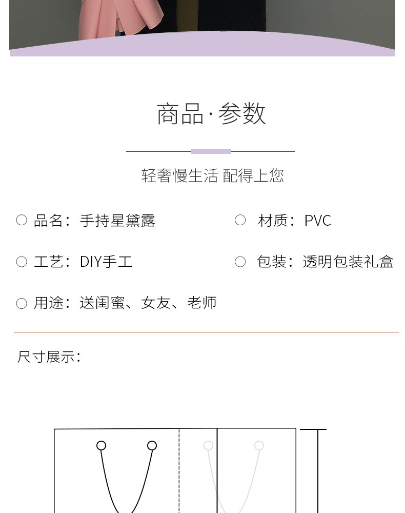 爆款满天星星黛露玩偶发箍女友七夕情人节生日礼物波波球花束直供