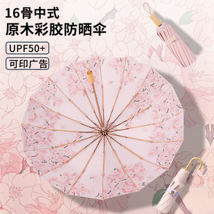 16��ľ�����z����̫ꖂ㶨�Ƹ��ֵ�ք��ۯB���������ꖂ���؛