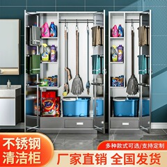 ステンレス製クリーニングキャビネット、衛生ツール収納キャビネット、教室クリーニングキャビネット、ほうきとモップ収納キャビネット、バルコニー雑貨キャビネット