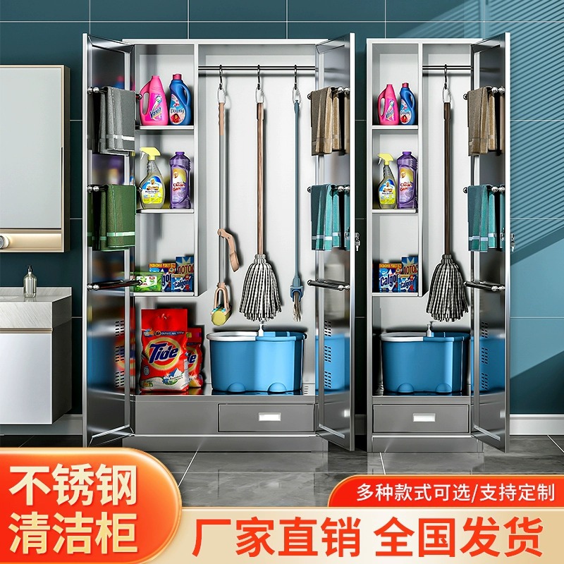 Armario de limpieza de acero inoxidable Armario de almacenamiento de herramientas sanitarias Armario de limpieza para el aula Armario de almacenamiento de trapeador de escoba Armario de almacenamiento Balcón Armario de artículos diversos