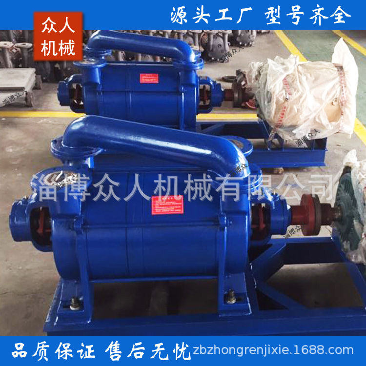 工业2SK-12水环式真空泵众人不锈钢耐腐蚀防爆真空泵真空处理设备