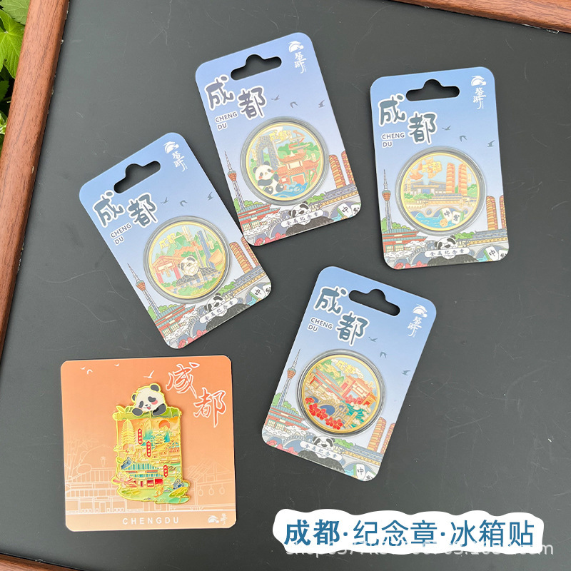 新しい卸売四川成都都市ランドマーク冷蔵庫マグネット記念メダルTaikuli Panda Jinli Wide and Narrow Alley Cultural and Creative|undefined