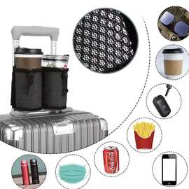 行李箱扶手收纳挂袋拉杆箱外置固定水杯架零食收纳袋旅游必备神器