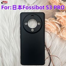 适用于日本 Fossibot S3 PRO 手机壳TPU全磨砂皮套彩绘素材黑色软