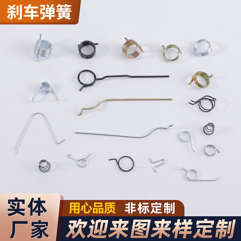 厂家定 制自行车汽车车料弹簧加工 刹车弹簧扭簧电镀铃铛弹簧