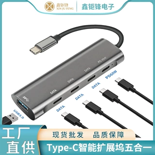 typec转PDusb扩展u盘集线器3.0hub适用笔记本电脑分线器坞扩展坞