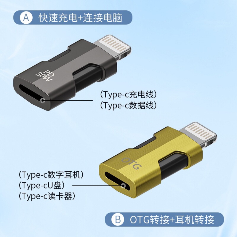 Apple OTG adapter for iPhone Lighting to TypeC charging headset interface converter