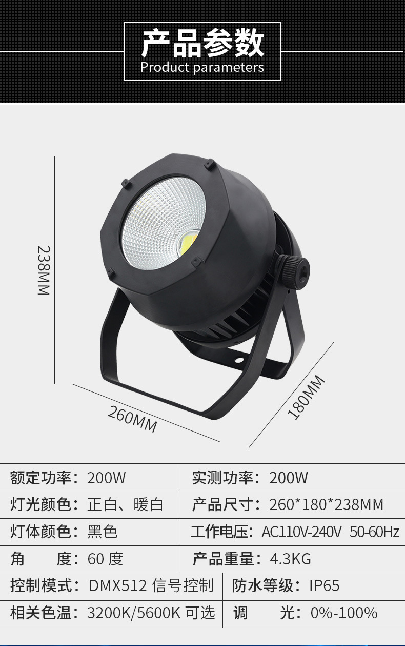 舞台防水cob面光灯100W面光灯演出户外led面光灯暖白婚庆补光灯-阿里巴巴