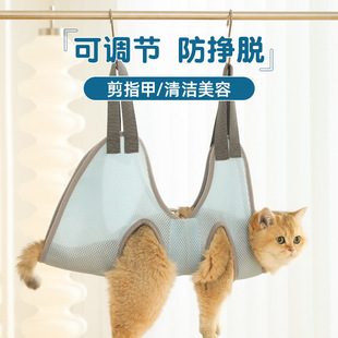 Cat Bathing Artifact, Cat Washing Bag, Hanging Hammock, Dog Pet Cleaning Supplies, Nail Clipping, Anti-Scratch and Bite Fixation
